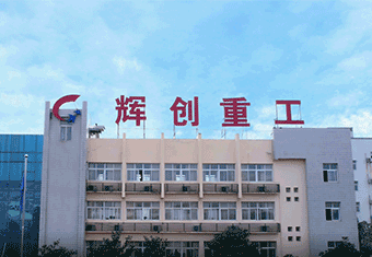 
    新征程|AG真人国际(中国)重工开拓西南战役正式打响！
