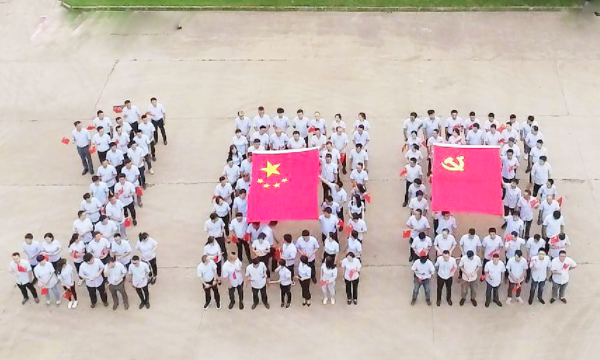     AG真人国际(中国)重工召开庆祝中国共产党成立100周年暨“两优一先”表彰大会