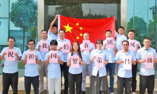     为祖国庆生，向国旗献礼！