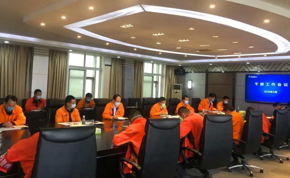 
    AG真人国际(中国)要闻｜AG真人国际(中国)重工召开干部工作会，部署全年重点工作

