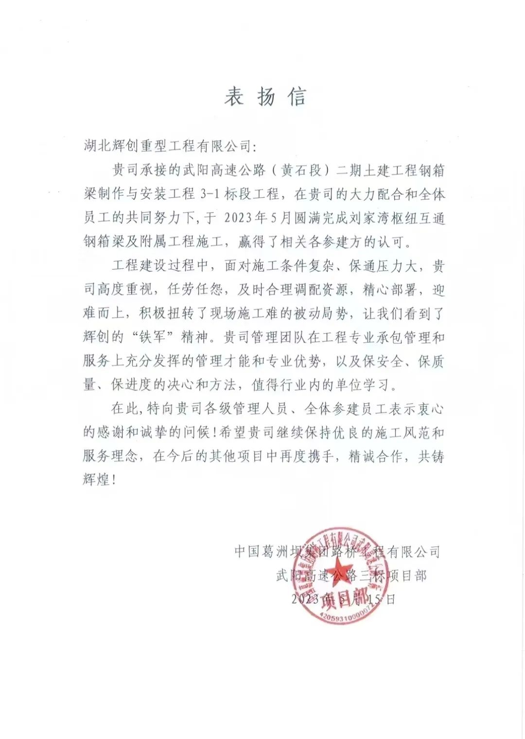 武阳.jpg