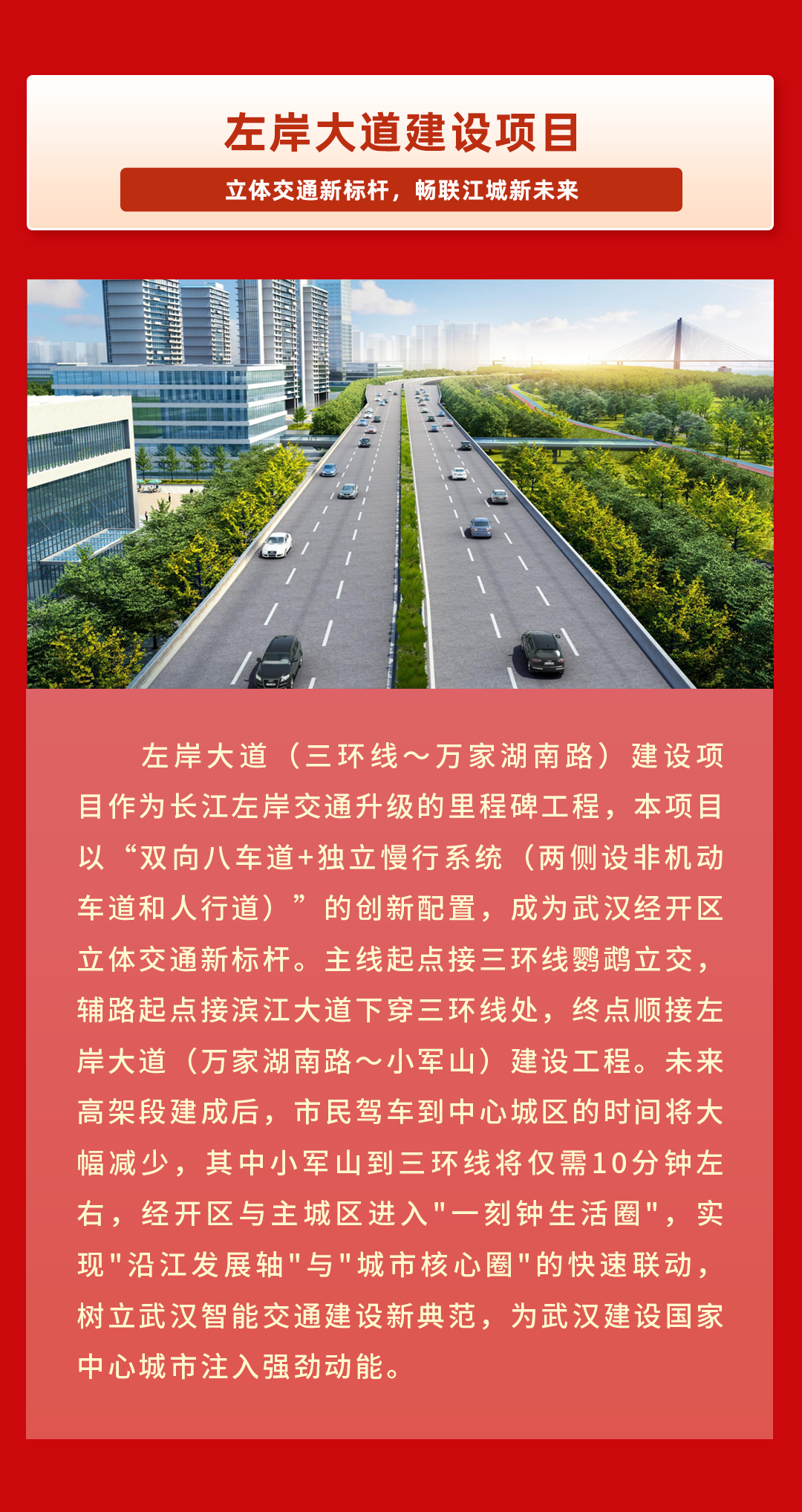 中标(1)(1)