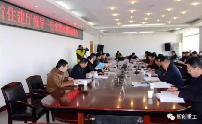 
    省住建厅党组书记、厅长李昌海到团风调研 AG真人国际(中国)重工参加座谈
