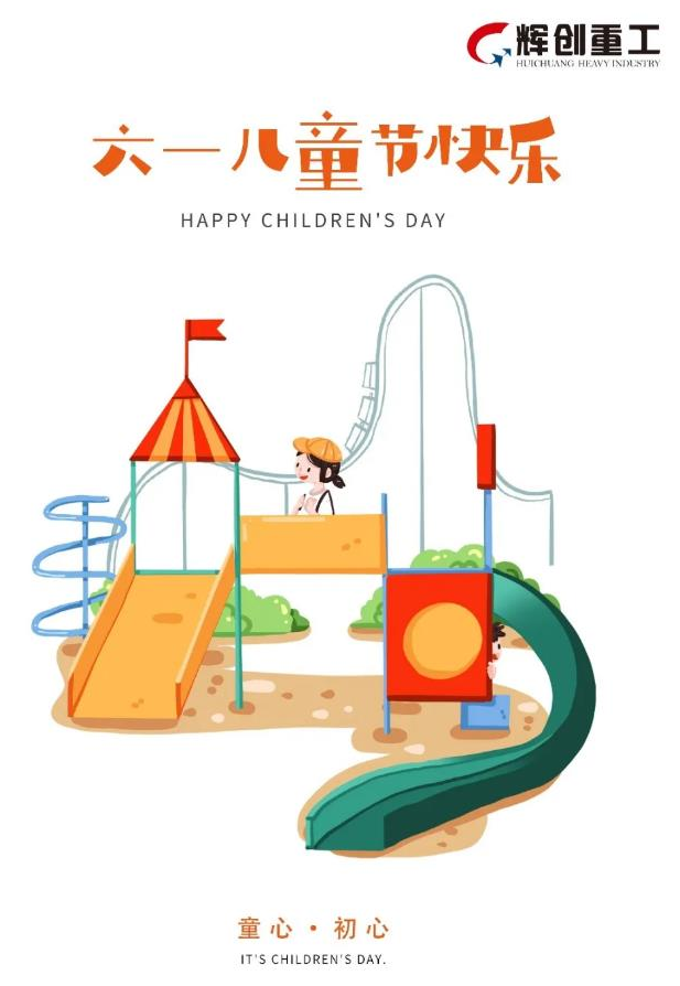 尺寸