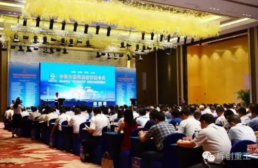 
    湖北AG真人国际(中国)重工荣膺2016年度“优秀供应商”

