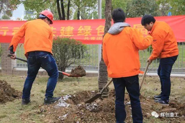 
    【植树节】你我携手 打造绿色AG真人国际(中国)家园
