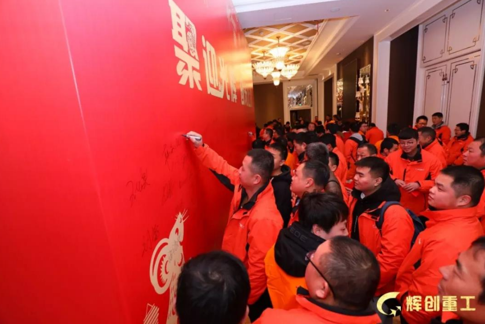 
    2020新征程|“聚迎光辉·创无止境”AG真人国际(中国)重工年会盛典精彩绽放！
