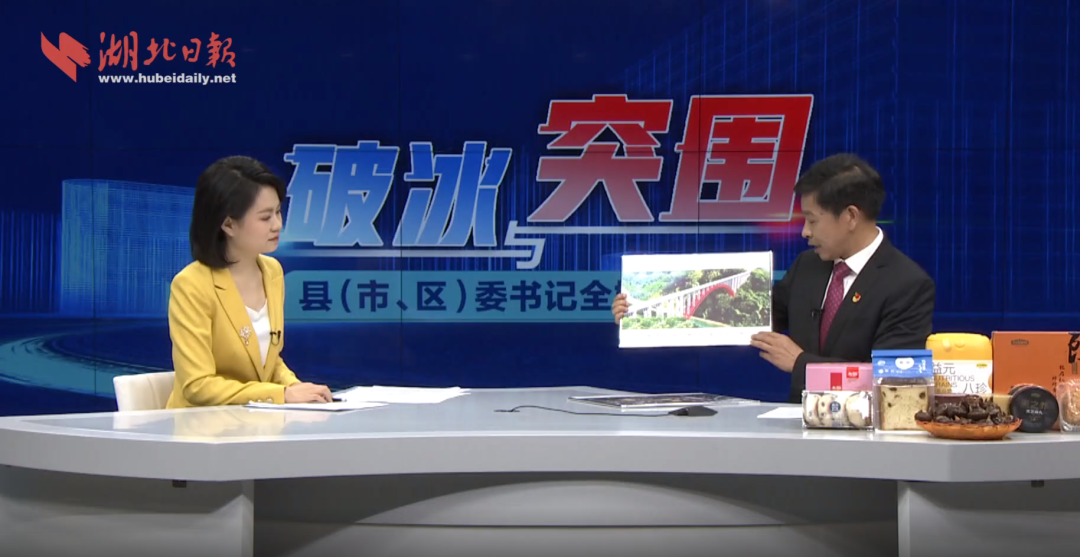 
    AG真人国际(中国)要闻 | 武汉东，新团风，看AG真人国际(中国)重工
