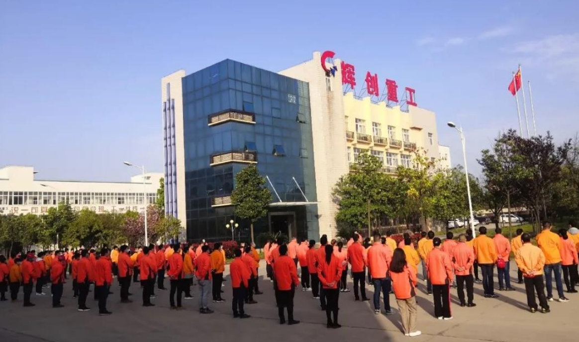 
    迎战2020！｜AG真人国际(中国)重工举行升旗仪式暨“守初心、担使命、战疫情、促发展”主题党日活动
