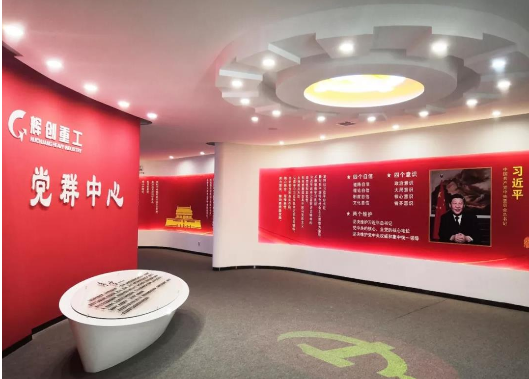 
    党建交流|黄冈市150余位“两新”组织党组织书记参观AG真人国际(中国)重工党群中心
