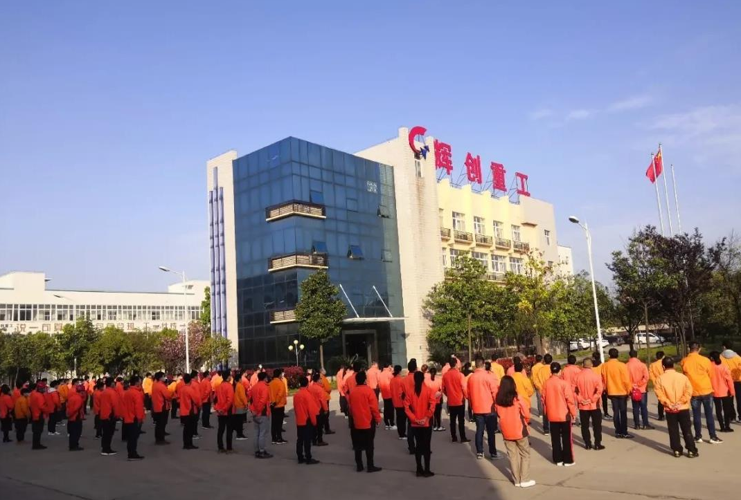 
    迎战2020！｜AG真人国际(中国)重工举行升旗仪式暨“守初心、担使命、战疫情、促发展”主题党日活动
